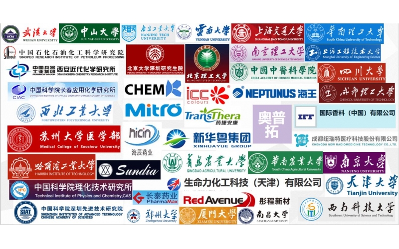 部分已合作客户