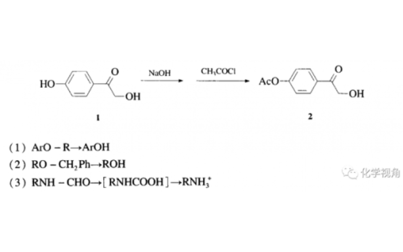 保护基团在有机合成中的应用